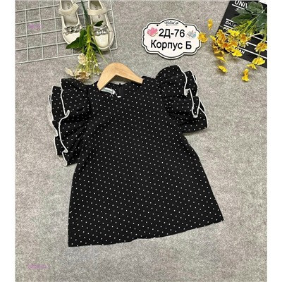 блузка 2058280-1