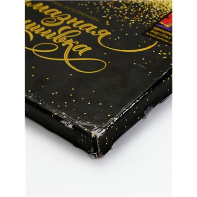 УЦЕНКА Алмазная мозаика на раме с полным заполнением «Единорог в ночи», 20×30 см