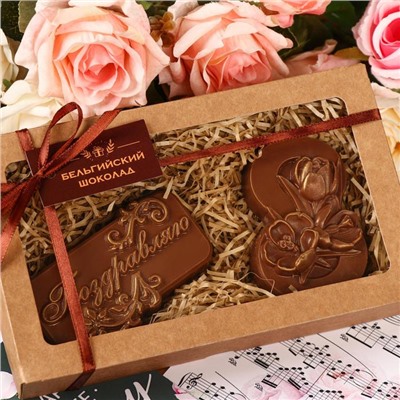 Бельгийский шоколад, 2 в 1 «Поздравляю + 8 марта. Три тюльпана», 160 г