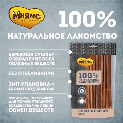 Лакомство «Мнямс» для собак, корень бычий, 500 г