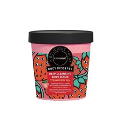 Скраб для тела Body Desserts SersenLove