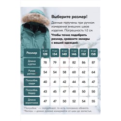 Куртка MTFORCE, 1079488