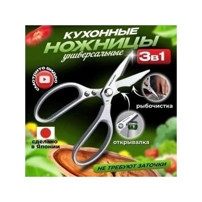 Артикул #22999549