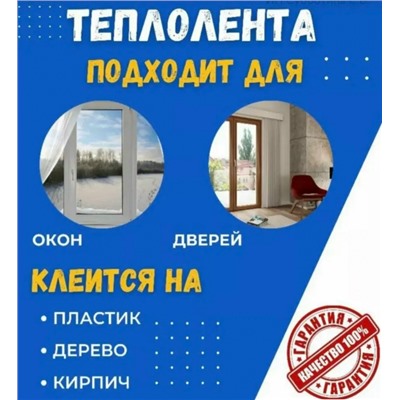 Артикул #23093035