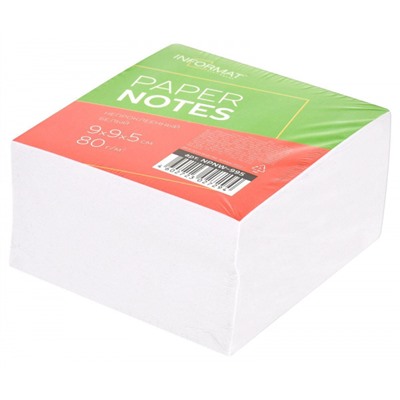 Бумага для заметок 9х9х5 см белая непроклеенная NPNW-995 inФОРМАТ