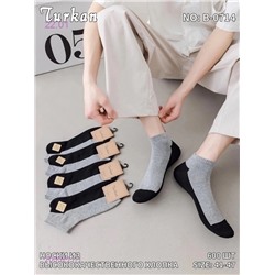 Носки мужские 10 пар 2055211-1