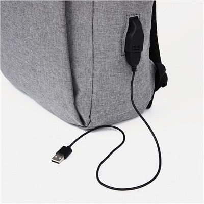 Рюкзак городской на молнии, с USB, 4 кармана, размер 30×12×43 см, серый