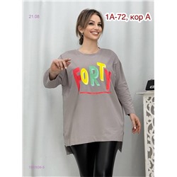 Футболка 1980938-5