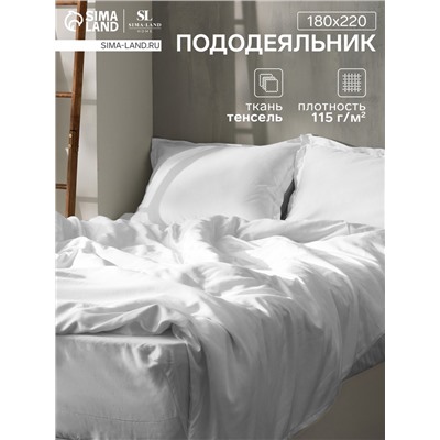 Пододеяльник 2-спальный SL Home Tencel, 180×220 см, белый, тенсель