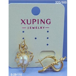 Серьги #23003853