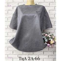 Футболка 1976826-4