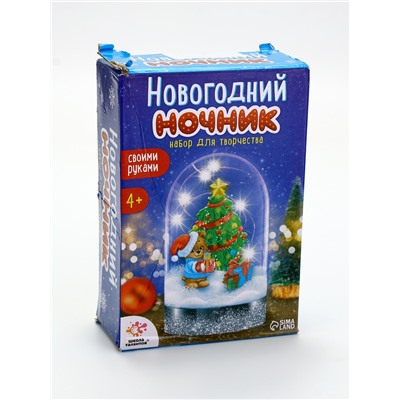 УЦЕНКА Набор для творчества «Новогодний ночник, ёлочка»