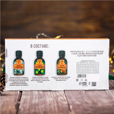 Подарочный набор новогодний, безалкогольных бальзамов 3 шт.×110 мл «Тонизирующий»