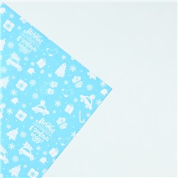 Упаковочная бумага на Новый год тишью «Мечты сбываются», 50×70 см