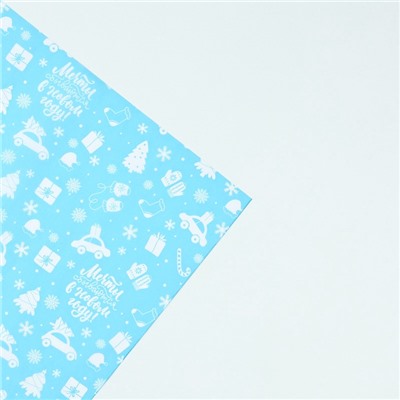 Упаковочная бумага на Новый год тишью «Мечты сбываются», 50×70 см