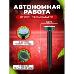 Артикул #23341215