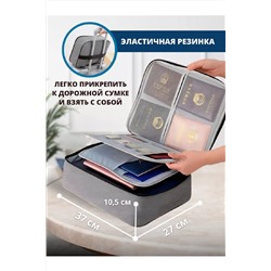 Органайзер для хранения документов 83319 НАТАЛИ, 981789