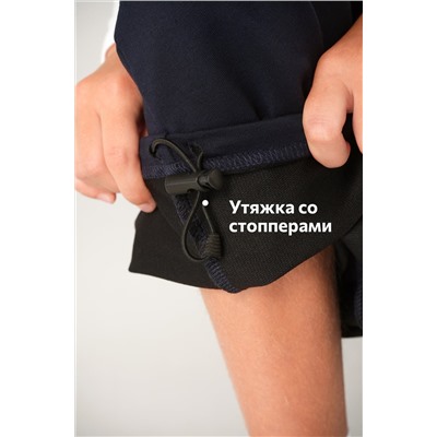 Брюки - трансформеры для девочки Happyfox