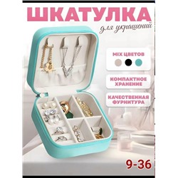 Комплект #23336747