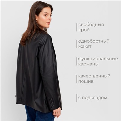 Пиджак женский из экокожи MINAKU: Eco leather, чёрный, размер 42