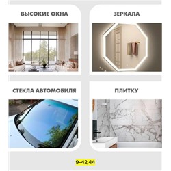 Швабра #22921721