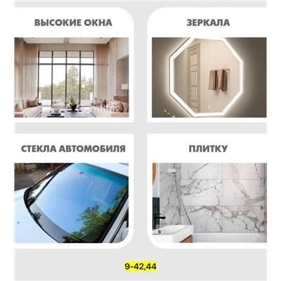 Швабра #22928615