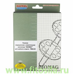 Повязка медицинская с эластичными магнитами шейного отдела - ПМШ-02 "Биомаг"
