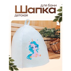 Шапка для бани и сауны «Единорог», шерсть, полиэфир, детская, «Банная забава»