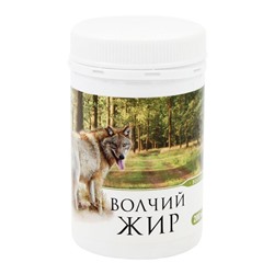 Жир волчий топленый пищевой 200 мл