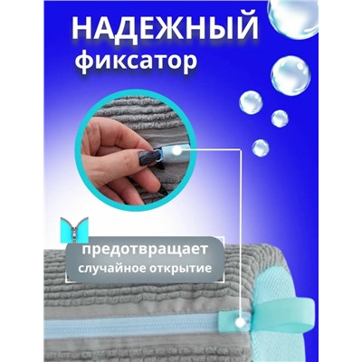 Мешок для стирки #23104074