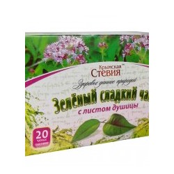 Сладкий чай со стевией и Душицей 20 фильтр-пакетов