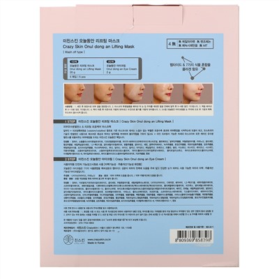 Crazy Skin, Today is Baby Skin, Crazy! подтягивающая маска для лица, 5 шт.