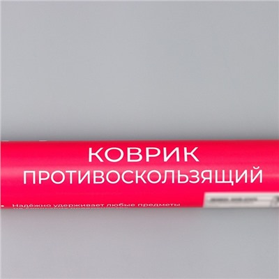 Коврик противоскользящий Доляна «Галька», 45×90 см, прозрачный