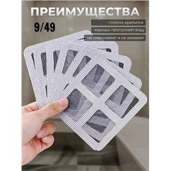 Фильтр для очистки #22924196