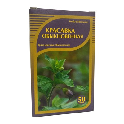 Красавка обыкновенная трава 50 гр.