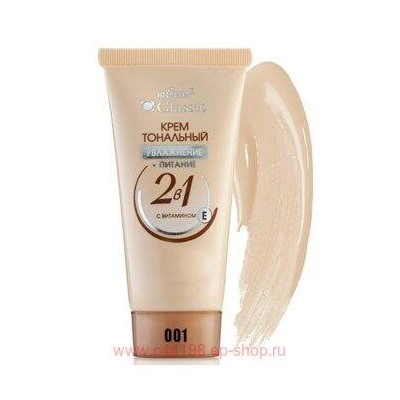 Белита Классик Крем тональный увлажнение+питание 2в1, тон 001 бежевый 30г.