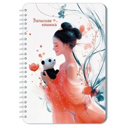 Записная книжка на спирали А5 40л клетка "Девушка с пандой" С0859-89 АппликА