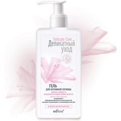 Гель для интимной гигиены ЗАЩИТА И СВЕЖЕСТЬ для девочек в подростковом возрасте 255мл