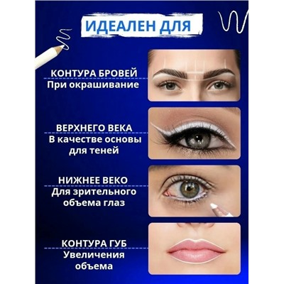 Карандаш #23025679