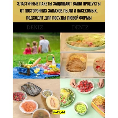 Артикул #23088707