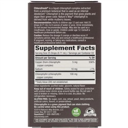 Nature's Way, Chlorofresh, капли с хлорофиллом, со вкусом мяты, 59 мл (2 жидких унции)