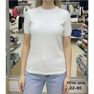 Футболка 2050892-1