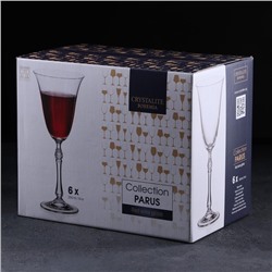 УЦЕНКА Набор бокалов для вина Parus, 250 мл, 5 шт.