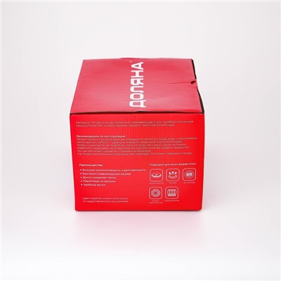 Набор кастрюль Доляна «Сильве», 3 предмета: 1.6 л, 2.3 л, 3.2 л, нержавеющая сталь