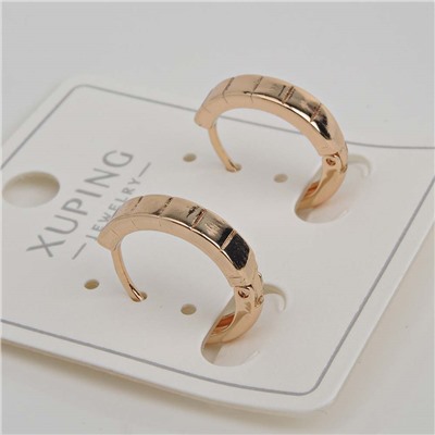 XUPING Серьги с замком кольцо арт. 18 1689 (id 282053)