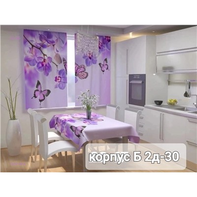 Шторы 3д кухня 1929148-8