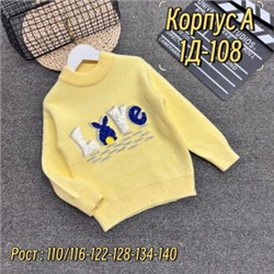 Свитер #22060157