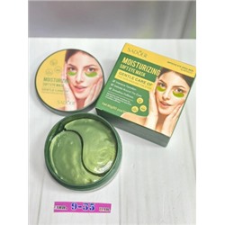 Патчи для вокруг глаз #22816856