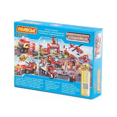 322625 Полесье Игрушка