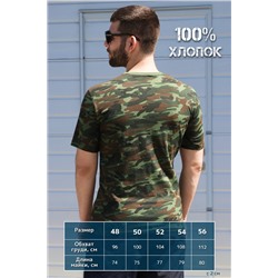 Футболка GL830 НАТАЛИ, 940238